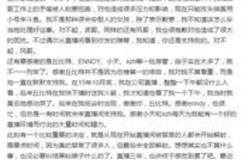 催收公司说什么催收:揭秘催收沟通的真相 催收公司说什么催收:揭秘催收沟通的真相