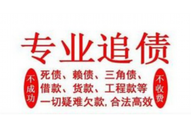 催收人员轰炸我:如何应对债务催收骚扰 催收人员轰炸我:如何应对债务催收骚扰