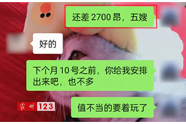 长春要账公司有哪些？