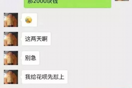 /img/2177.png/img/2177.png遇到老赖怎么追讨债务钱/img/2177.png/img/2177.png