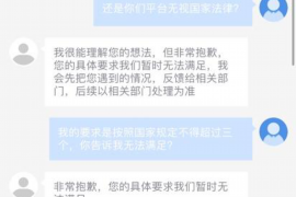 长沙合规催收公司电话：揭秘合法催收那些事儿