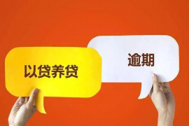 /img/2249.png/img/2249.png有律师负责催收吗？解读法律服务中的催收业务/img/2249.png/img/2249.png