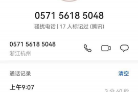 金明要钱公司:专业融资服务,助力企业成长 金明要钱公司:专业融资服务,助力企业成长