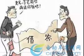 /img/2297.png/img/2297.png讨债的债务怎么写？一文详解债权文书要点/img/2297.png/img/2297.png