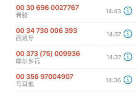 /img/2329.png/img/2329.png跟催收员对骂录音：法律边缘与自我保护的探讨/img/2329.png/img/2329.png
