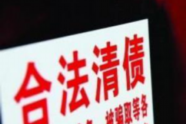 /img/2403.png/img/2403.png融优贷催收短信背后的法律解读与应对建议/img/2403.png/img/2403.png