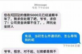 催收罚款怎样表达:有效沟通的艺术 催收罚款怎样表达:有效沟通的艺术