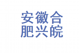 无经验催收客服电话:入门指南与案例分析 无经验催收客服电话:入门指南与案例分析