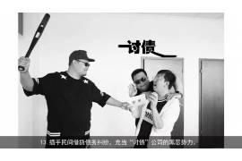 铜梁要债公司怎么收费?全面解析债务催收费用 铜梁要债公司怎么收费?全面解析债务催收费用